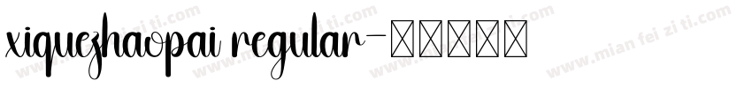 xiquezhaopai regular字体转换
